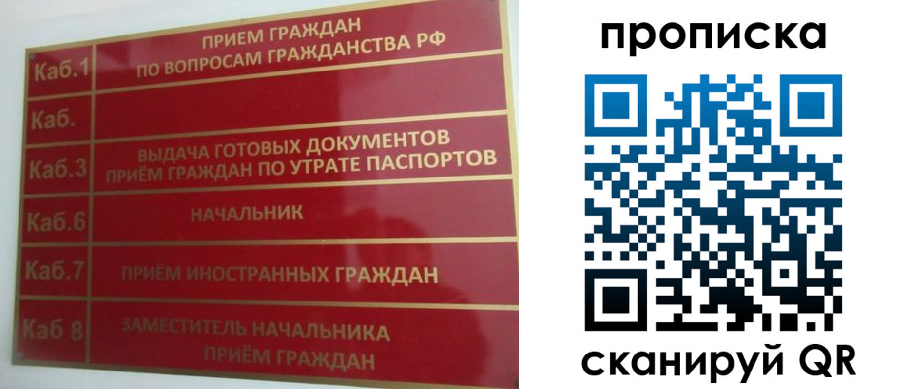 временная регистрация гарантия в Горнозаводске