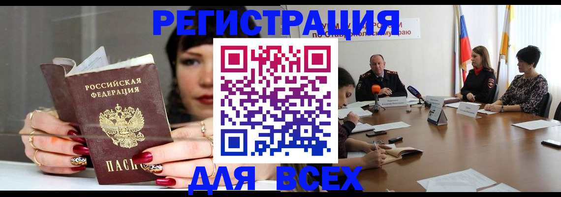регистрация для дет. сада в Горнозаводске