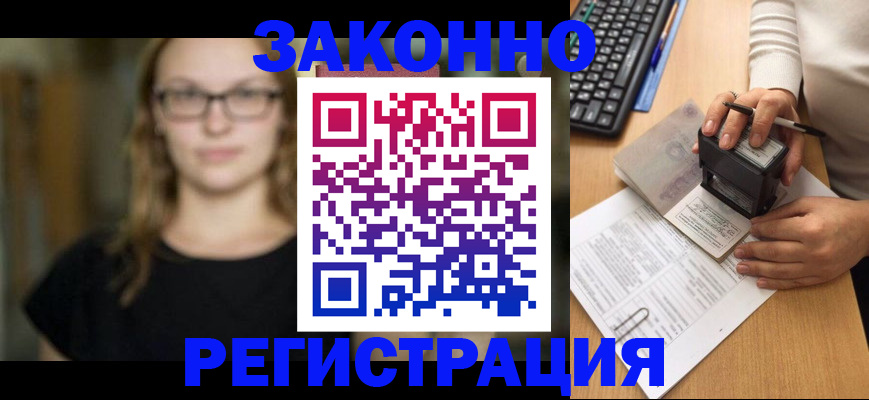 временная регистрация госуслуги в Горнозаводске