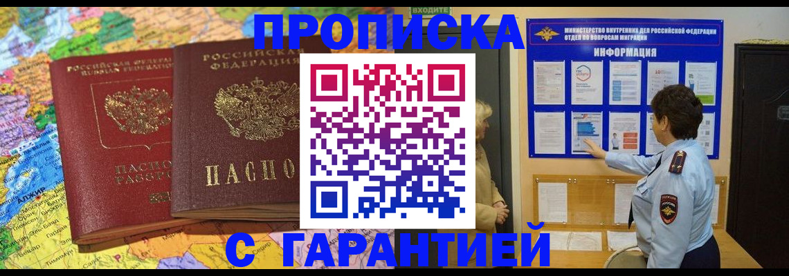 регистрация в Горнозаводске