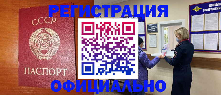 пропишу в квартире в Горнозаводске